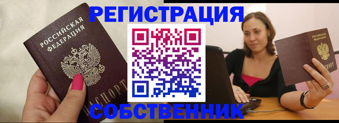 найти адрес прописки в Ужуре